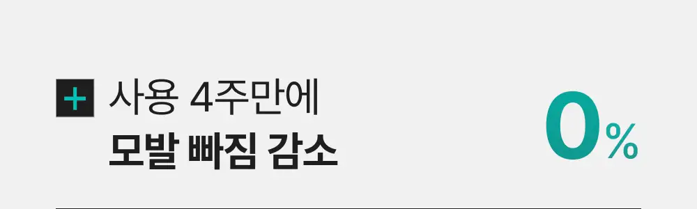 [포켓몬 에디션][비듬/각질케어]릴리이브 스칼프턴 시카 PDRN 딥클린 샴푸 500g 2종 택1 상세페이지 62